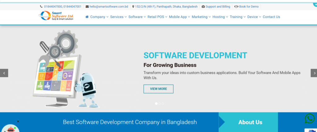 Smart Software image